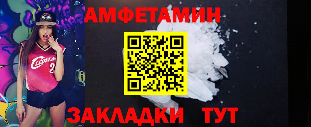 АМФ  Вход с VPN  Искитим  АМФ 98% 