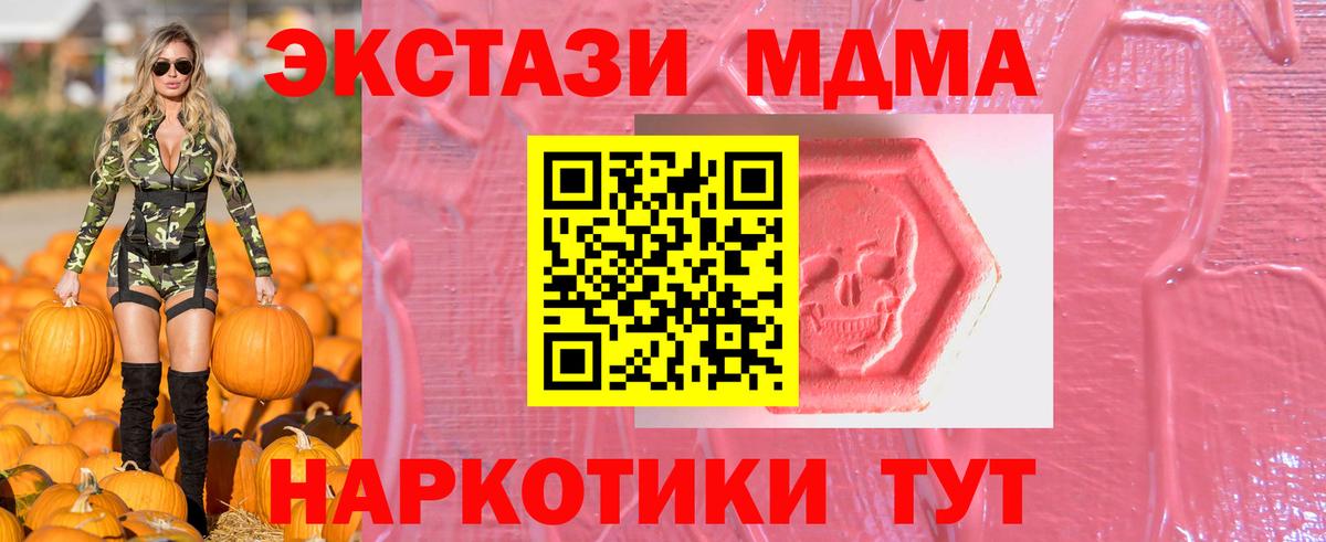 Искитим  Ecstasy Punisher  Вход с VPN 