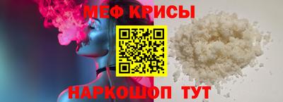 a pvp Славянск-на-Кубани