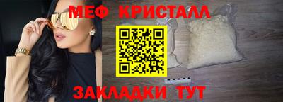 MDMA Славгород