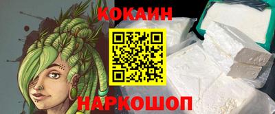 бошки Сланцы