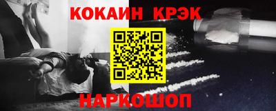 бошки Сланцы