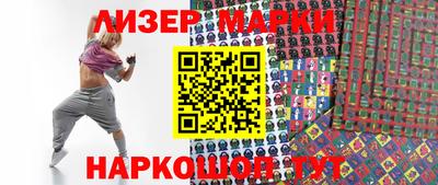 бошки Сланцы