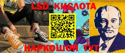 бошки Сланцы