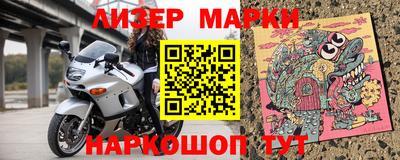 MDMA Славгород