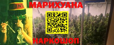 a pvp Славянск-на-Кубани
