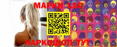 бошки Сланцы