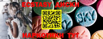 бошки Сланцы