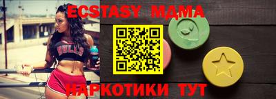 бошки Сланцы