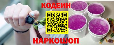 a pvp Славянск-на-Кубани