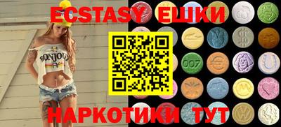 MDMA Славгород