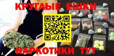 бошки Сланцы
