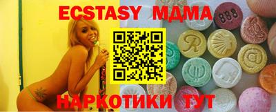 MDMA Славгород