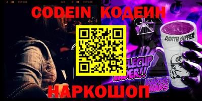 a pvp Славянск-на-Кубани