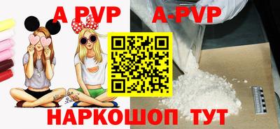 a pvp Славянск-на-Кубани