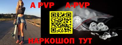 бошки Сланцы