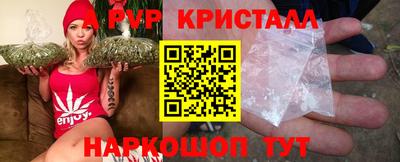 бошки Сланцы