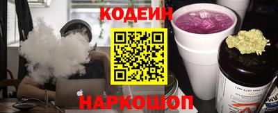 бошки Сланцы
