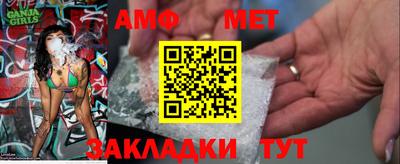 бошки Сланцы