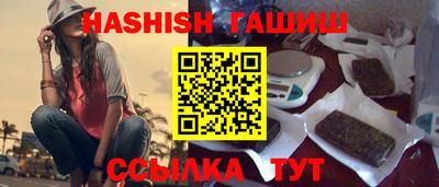 бошки Сланцы