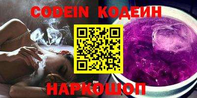 a pvp Славянск-на-Кубани