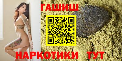 a pvp Славянск-на-Кубани