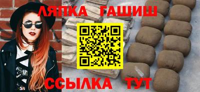 бошки Сланцы