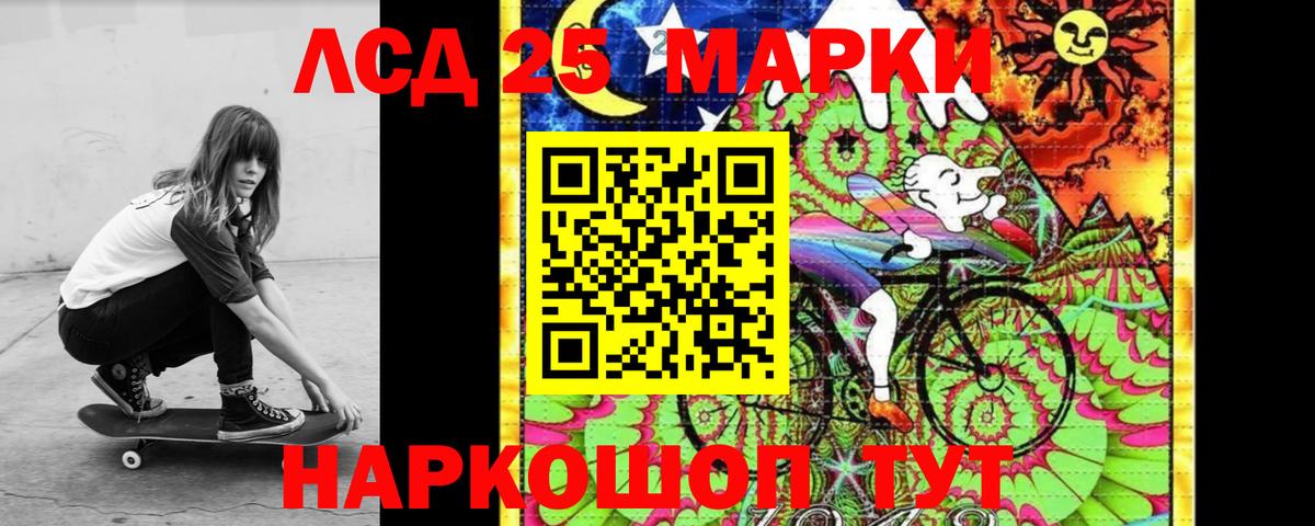 LSD-25 экстази  Вход с VPN  LSD-25 экстази кислота  Искитим  Лсд 25 экстази ecstasy 